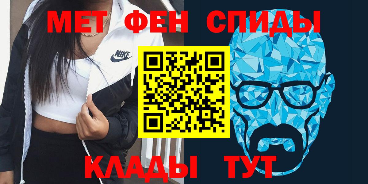 АМФ  Вход с VPN  Лабинск  АМФЕТАМИН 97% 