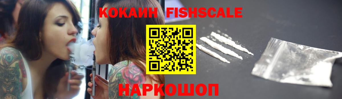 Кокаин 97%  Вход с VPN  Cocaine  COCAIN VHQ  Лабинск 