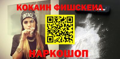 гашишное масло Гусиноозёрск