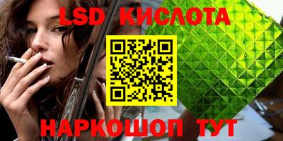 гашишное масло Гусиноозёрск