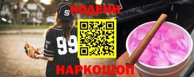 гашишное масло Гусиноозёрск