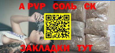 гашишное масло Гусиноозёрск