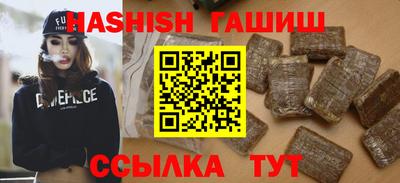 гашишное масло Гусиноозёрск