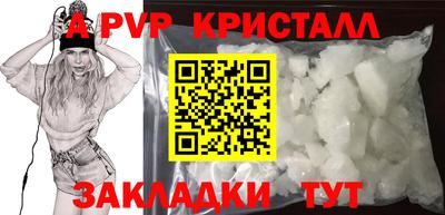 скорость mdpv Гатчина