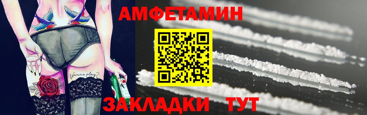 Метамфетамин витя Лабинск