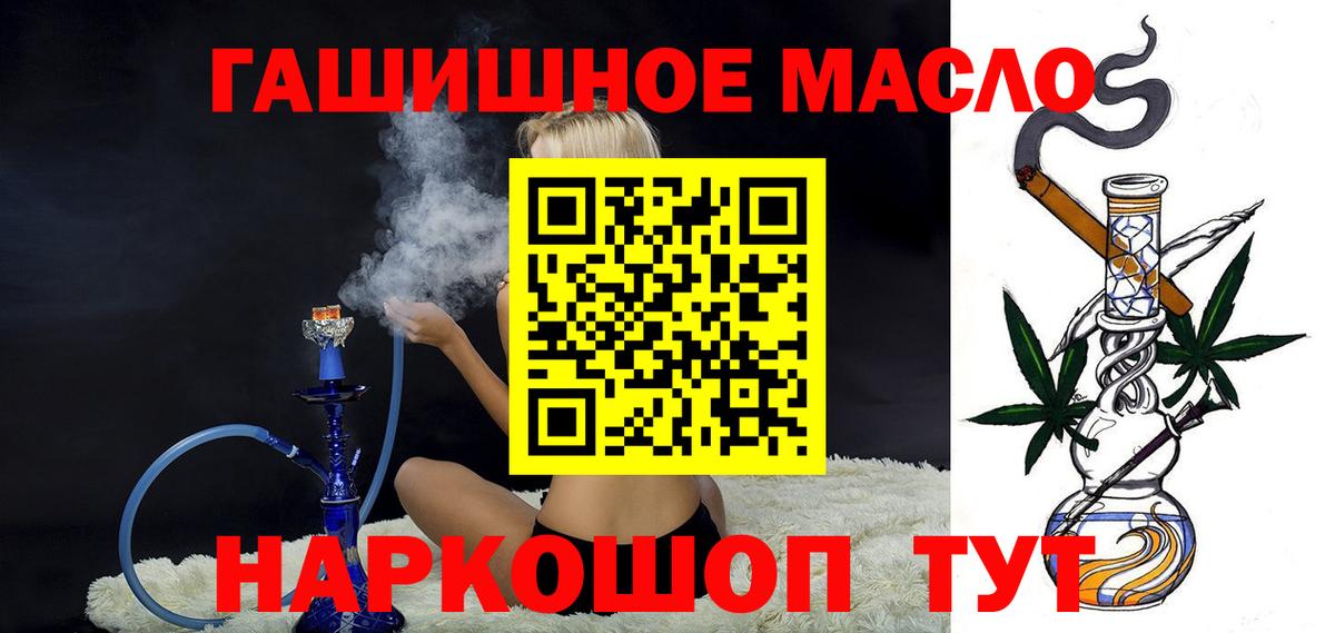 Дистиллят ТГК Wax Лабинск