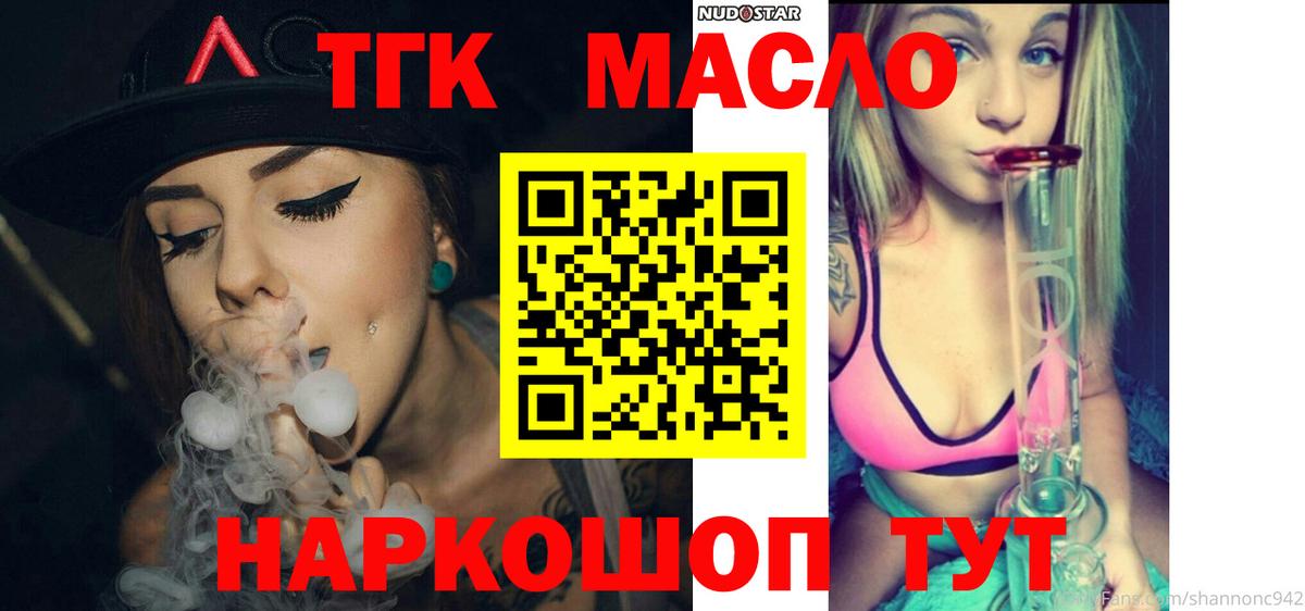 Экстази  Гашиш  Вход с VPN  A PVP СК кристаллы  MDMA  МЕФ кристаллы  ТГК  КОКАИН  Гашиш  Лабинск  Героин  Конопля 