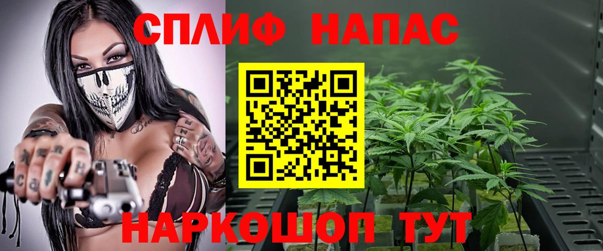 Лабинск  Конопля LSD WEED  Каннабис индика  Марихуана Bruce Banner  Вход с VPN 